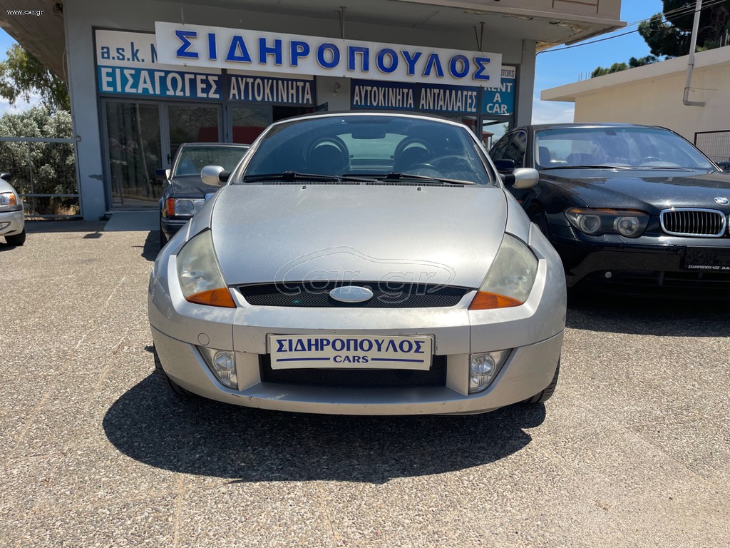 Ford Streetka 2005 ΔΩΡΟ ΤΕΛΗ