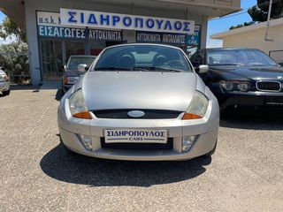 Ford Streetka 2005 ΔΩΡΟ ΤΕΛΗ