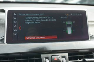 Bmw X1 2022 sDrive18 | 46.131km | Eλληνικό |  5 έτη εγγύηση-thumb-36