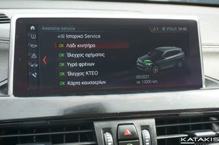 Bmw X1 2022 sDrive18 | 46.131km | Eλληνικό |  5 έτη εγγύηση-thumb-37