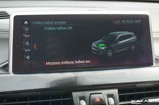 Bmw X1 2022 sDrive18 | 46.131km | Eλληνικό |  5 έτη εγγύηση-thumb-39