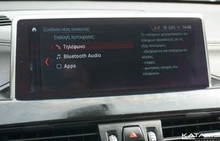 Bmw X1 2022 sDrive18 | 46.131km | Eλληνικό |  5 έτη εγγύηση-thumb-43