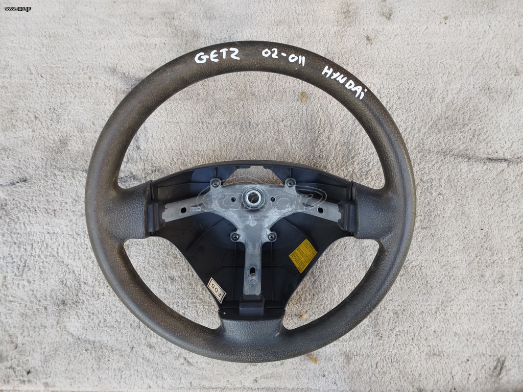 Τιμόνι / Hyundai Getz 02'-11'