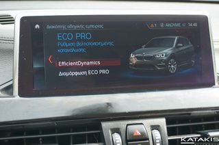 Bmw X1 2022 sDrive18 | 46.131km | Eλληνικό |  5 έτη εγγύηση-thumb-41