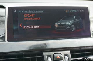 Bmw X1 2022 sDrive18 | 46.131km | Eλληνικό |  5 έτη εγγύηση-thumb-42