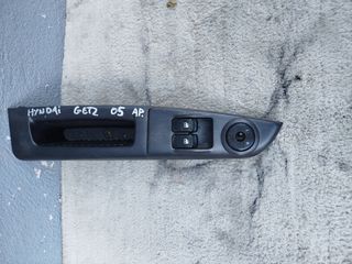 Διακόπτες / Hyundai Getz 2005 (Αριστερα - 3θυρο)