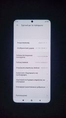 Xiaomi 12T (22071212AG)-thumb-3