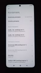 Xiaomi 12T (22071212AG)-thumb-5