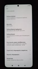 Xiaomi 12T (22071212AG)-thumb-6