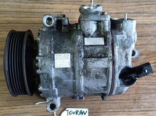 ΚΟΜΠΡΕΣΕΡ AIRCONDITION VW TOURAN 1.4CC
