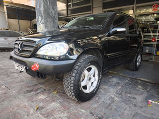 Mercedes-Benz ML 320 2002 OFFROAD / ΑΥΤΟΜΑΤΟ/ ΑΡΓΑ / ΜΠΛΟΚΕ ΔΙΑΦΟΡΙΚΑ /ΟΡΟΦΗ /-thumb-1