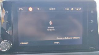 Opel Combo 2022 XL MAXI EURO6d NAVI ΜΕ ΓΡΑΜΜΑΤΙΑ-thumb-25