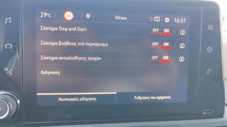 Opel Combo 2022 XL MAXI EURO6d NAVI ΜΕ ΓΡΑΜΜΑΤΙΑ-thumb-27