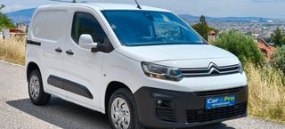 Citroen Berlingo 2021 3ΘΕΣΙΟ /100HP/ΚΑΜΕΡΕΣ 360/NAVI /1200KG/ΜΟΝΑΔΙΚΟ !!!