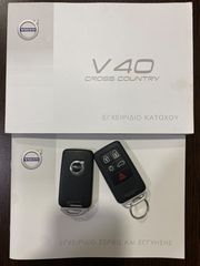 Volvo V40 Cross Country 2019 AYTOMATO ΠΡΩΤΟ ΧΕΡΙ ΕΛΛΗΝΙΚΟ BOOK SERVICE-thumb-31