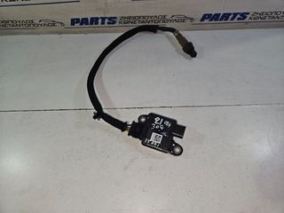 ΑΙΣΘΗΤΗΡΑΣ NOX SENSOR (ΚΑΙΝΟΥΡΓΙΟΣ) YHZ/ΥΗ01/DV5RC 1.5 BlueHDi PEUGEOT 308 2021- (EG)