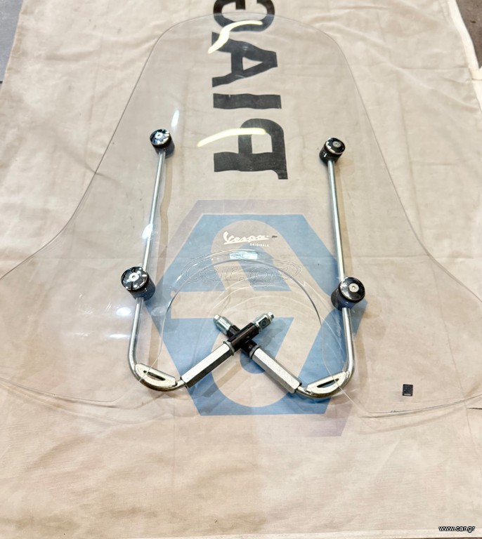 Παρπριζ ψηλό PIAGGIO VESPA GTS 125-300-310