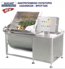 ΑΝΑΤΡΕΠΟΜΕΝΟ ΠΛΥΝΤΗΡΙΟ ΛΑΧΑΝΙΚΩΝ ΕΠΑΓΓΕΛΜΑΤΙΚΟ-thumb-2