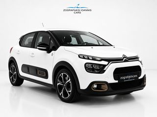 Citroen C3 2023 1.2T PURETECH C-SERIES SHINE BI-TONE 110HP 5D EURO 6-thumb-1