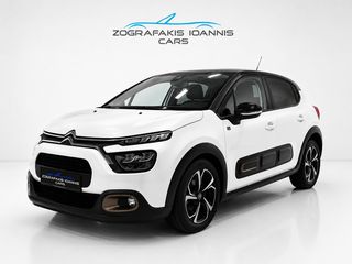 Citroen C3 2023 1.2T PURETECH C-SERIES SHINE BI-TONE 110HP 5D EURO 6