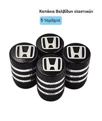 Καπάκια Βαλβίδων για Honda (5τμχ) – Αλουμινίου, Λέιζερ Τυπωμένο Λογότυπο 2 χρώματα