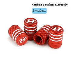 Καπάκια Βαλβίδων για HYUNDAI (5τμχ) – Αλουμινίου, Λέιζερ Τυπωμένο Λογότυπο 2 χρώματα