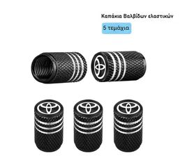 Καπάκια Βαλβίδων για Toyota (5τμχ) – Αλουμινίου, Λέιζερ Τυπωμένο Λογότυπο 2 χρώματα