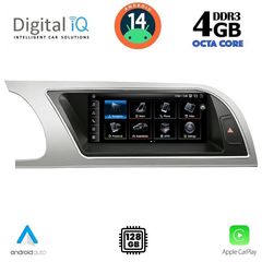 DIGITAL IQ TPG 15916_CPA (8.8inc) (ORIG. NAVI) MULTIMEDIA SYSTEM for AUDI A4 mod. 2008-2012