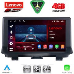 LENOVO SSQ 9013_CPA (9inc) MULTIMEDIA TABLET for AUDI Q3 mod. 2013-2018 (Low Version)