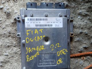 Εγκέφαλος Ducato Jambi 2.2 2008 9666484280