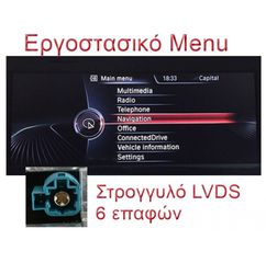 DIGITAL IQ TOP 19953_CPA (12.3inc) (NBT) MULTIMEDIA SYSTEM for BMW S.2 (F22-23) mod. 2016-2019-thumb-3