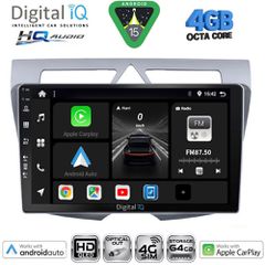DIGITAL IQ BXK 19307_CPAA (9inc) MULTIMEDIA TABLET for KIA PICANTO mod. 2008-2011 | Pancarshop