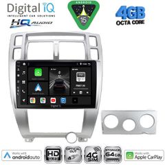 DIGITAL IQ BXK 19241SL_CPAA (10inc) MULTIMEDIA TABLET for HYUNDAI TUCSON mod. 2004-2010 (SILVER) | Pancarshop