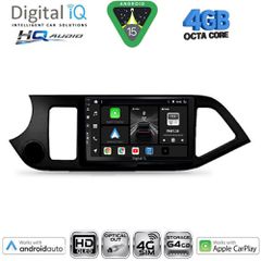 DIGITAL IQ BXK 19308_CPAA (9inc) MULTIMEDIA TABLET for KIA PICANTO mod. 2011-2017 | Pancarshop