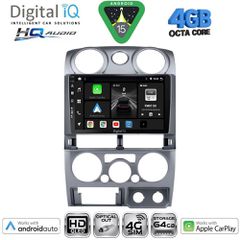 DIGITAL IQ BXK 19254SL_CPAA (9inc) MULTIMEDIA TABLET for ISUZU D-MAX mod. 2008-2012 (SILVER) | Pancarshop