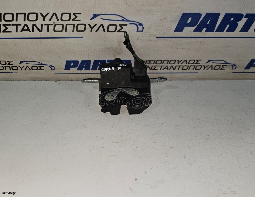 ΚΛΕΙΔΑΡΙΑ ΤΖΑΜΟΠΟΡΤΑΣ (4pin) OPEL CORSA D 2006-2015/CORSA E 2015-2019/ASTRA K 2016-2021/MERIVA B 2010- (EG)