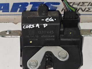 ΚΛΕΙΔΑΡΙΑ ΤΖΑΜΟΠΟΡΤΑΣ (4pin) OPEL CORSA D 2006-2015/CORSA E 2015-2019/ASTRA K 2016-2021/MERIVA B 2010- (EG)-thumb-2