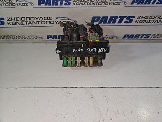 ΑΣΦΑΛΕΙΟΘΗΚΗ PEUGEOT 307 2001-2007 (EG)