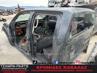 ΦΤΕΡΑ / ΚΑΠΟ / ΟΥΡΑΝΟΣ / ΠΛΑΪΝΗ ΠΑΝΤΑ ΔΕΞΙΑ - ΑΡΙΣΤΕΡΗ NISSAN NAVARA D40 ΧΡΟΝΟΛΟΓΙΑΣ: 2005-2015 #TZAMPA_PARTS
