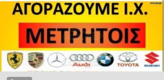 Αυτοκίνητο 1900