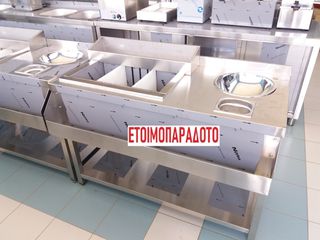 bar stesion 130χ70χ92 .λεκανη μονωμενη διασταση 60χ37χ25