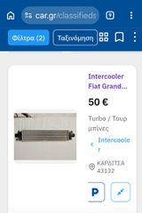 Ecu-thumb-4