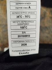 ΚΟΥΤΙΑ DELIVERY+ ΔΩΡΟ ΣΑΚΟΙ-thumb-5