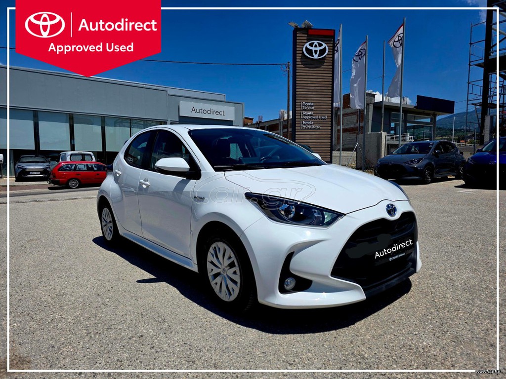 Toyota Yaris 2021 LIVE ΜΕ ΕΓΓΥΗΣΗ ΕΩΣ ΚΑΙ 10 ΕΤΗ