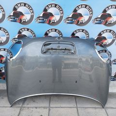 Κάπο εμπρός mini cooper R55 S-R56 S-R57 S-R58 S-R59 S. Χρώμα γκρι  ποντική. Έχει ένα μικρό ζούληγμα το οποίο έγινε στη μεταφορά το έχουμε κυκλώσει και φαίνεται στη φωτογραφία