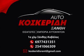 Skoda Octavia 2000 4X4 TURBO 150HP AUTO KOSKERIDI XANTHI-thumb-5