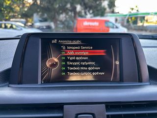 Bmw 116 2015 Ελληνικής αντιπροσωπείας, 1o Χέρι, Βιβλίο service, Οθόνη-thumb-25