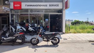 Derbi DRD 2005 Derbi Senda 50 DRD Edition