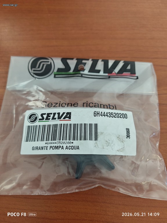 Impeller Selva 6H4443520200