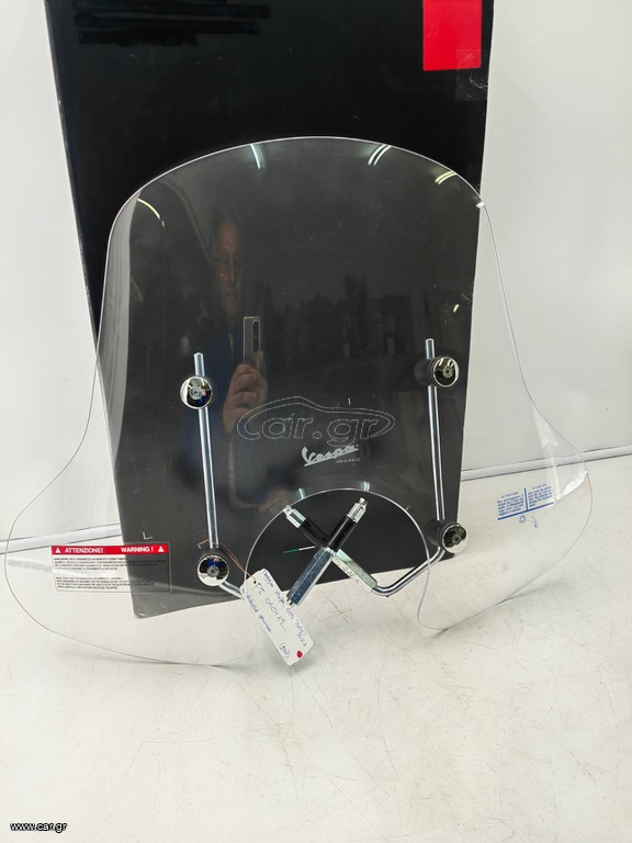VESPA GTS ΠΑΡΜΠΡΙΖ P010112